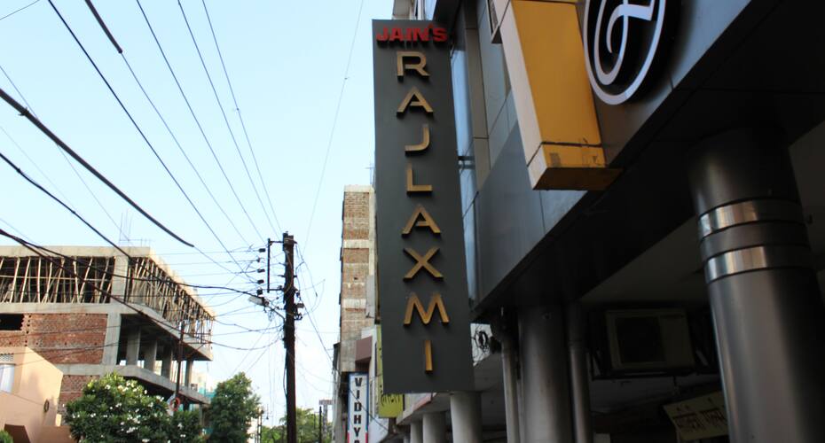 Hotel Rajlaxmi, Bhopal 1